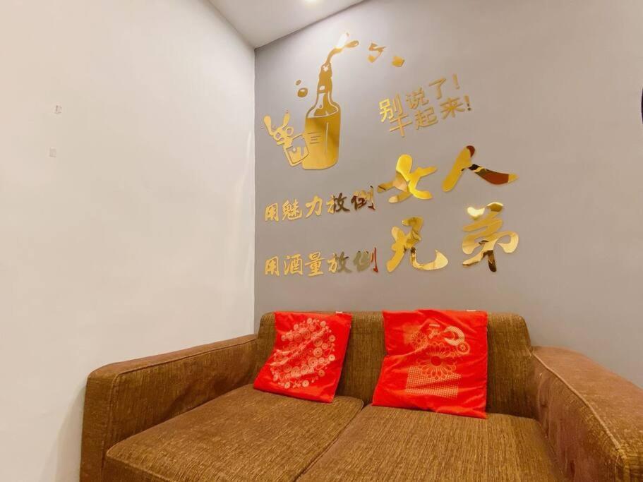 B02 Istimewa Bungalow Homestay In Pandan * Johor Bahru